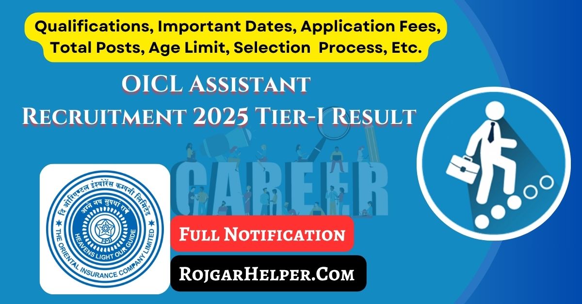 OICL Assistant Recruitment 2025