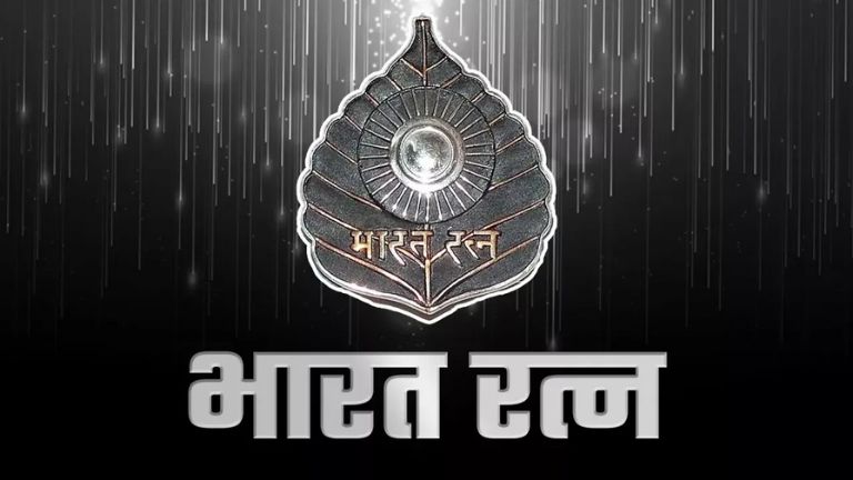 What is Bharat Ratna