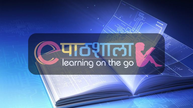 ePathshala
